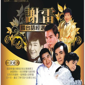 男女生一起努力生孩子
