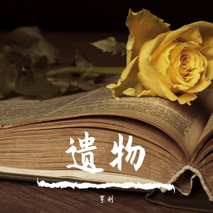 男女生一起努力生孩子
