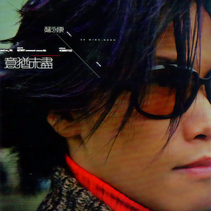 男女生一起努力生孩子
