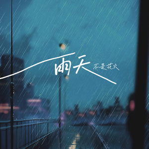 男女生一起努力生孩子
