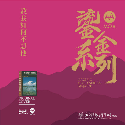 男女生一起努力生孩子
